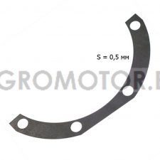 220-2301012-01 Прокладка регулировочная 0