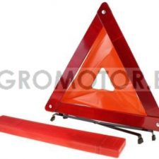 Знак аварийной остановки